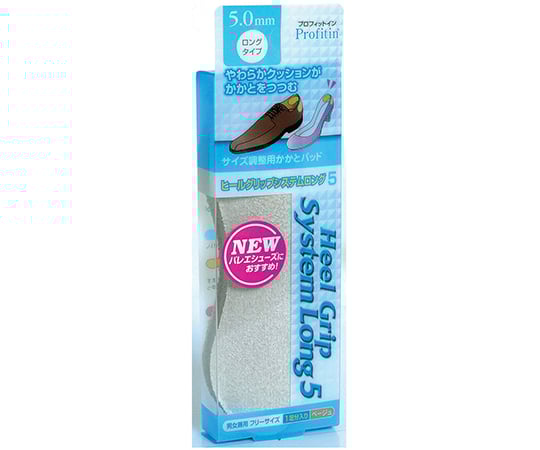 プロフィットイン　ヒールグリップシステムロング　5mm　ベージュ
