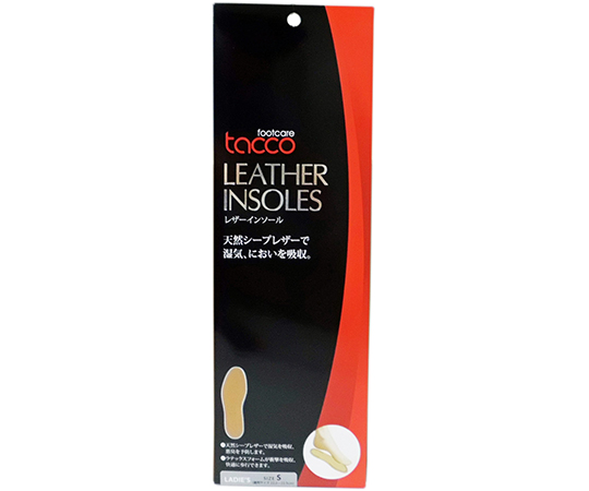 タコ　レザーインソール　女性用　S（22～22.5cm）