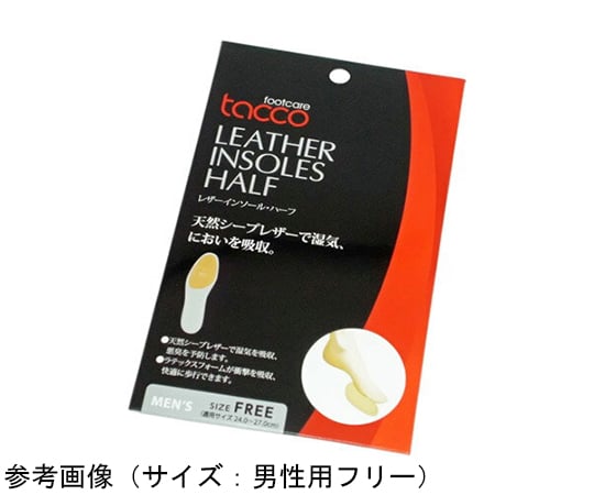 タコ　レザーインソール・ハ～フ　婦人用　L（24～24.5cm）