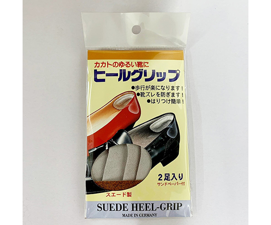 ヒールグリップ　2足入　サンドペーパー付