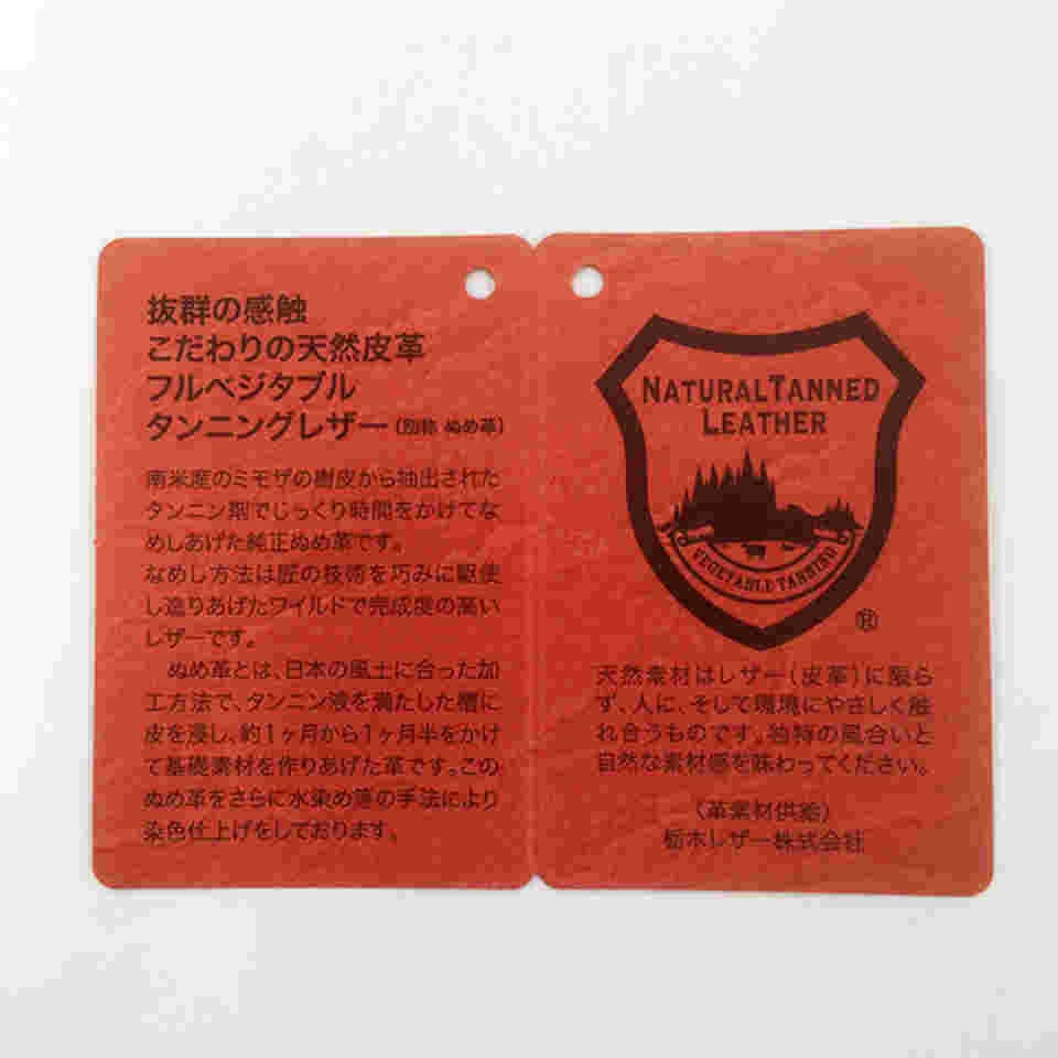 曽田耕 ラスカバン KO めずらしい カゴバッグ 革
