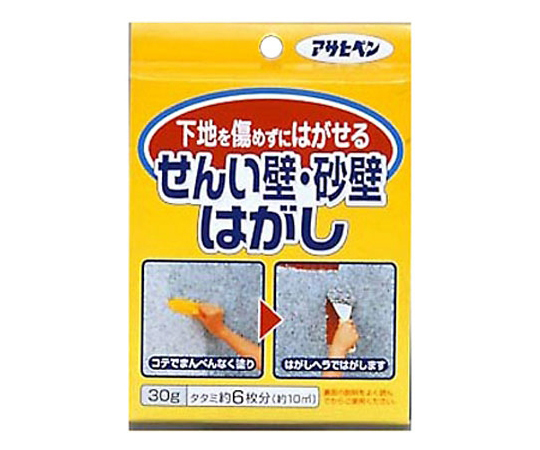 64 6342 24 取扱停止 せんい壁砂壁はがし 30g Sale 70 Off 64 6342 24 取扱停止 せんい壁砂壁はがし 30g Sale 70 Off