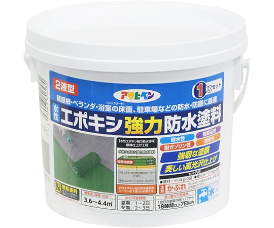水性2液型エポキシ強力防水塗料　1kg　ライトグレー