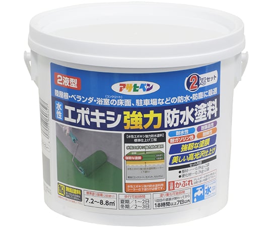 水性2液型エポキシ強力防水塗料　2kg　ライトグレー