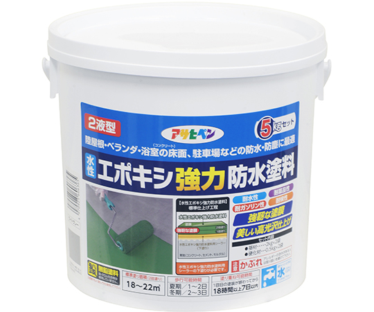 水性2液型エポキシ強力防水塗料　5kg　ライトグレー