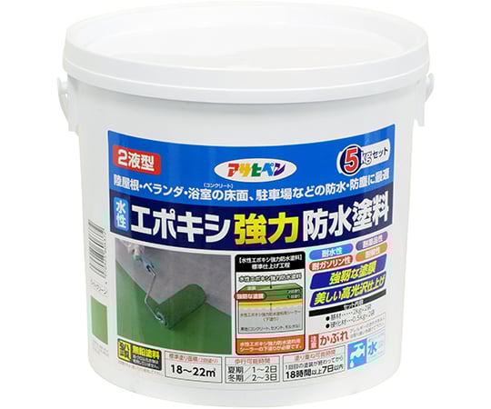 水性2液型エポキシ強力防水塗料　5kg　ライトグリーン