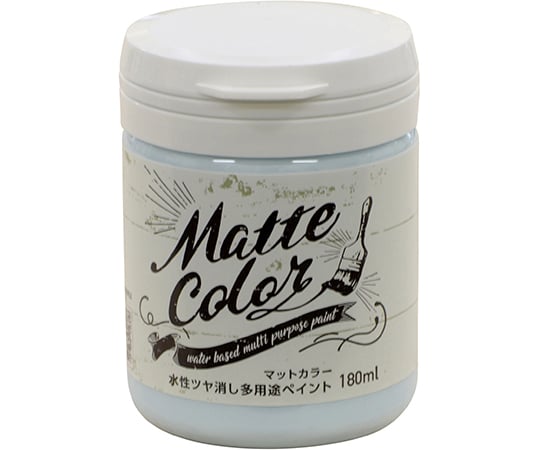 水性多用途ペイント　マットカラー　180mL　ホリゾンブルー