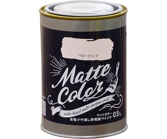 水性多用途ペイント　マットカラー　0.5L　ベビーピンク