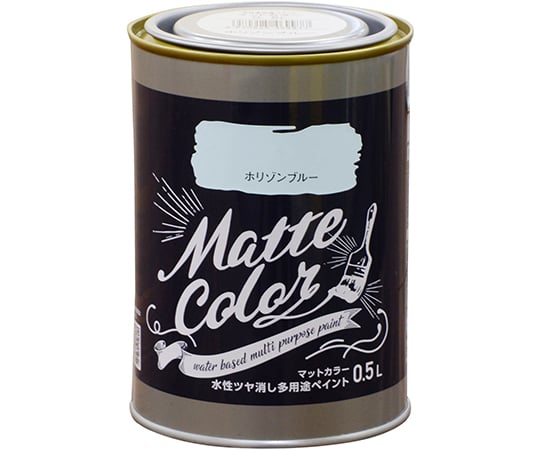 水性多用途ペイント　マットカラー　0.5L　ホリゾンブルー
