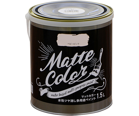 水性多用途ペイント　マットカラー　1.5L　ベビーピンク