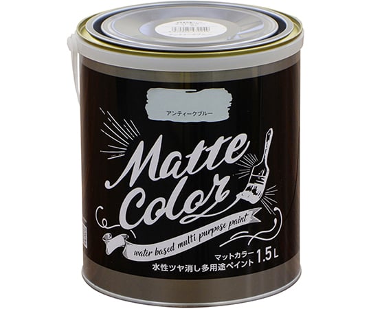 64-6344-28 水性多用途ペイント マットカラー 1.5L アンティークブルー
