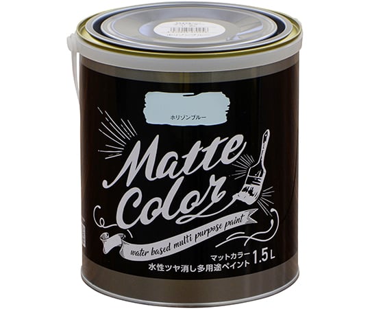 水性多用途ペイント　マットカラー　1.5L　ホリゾンブルー