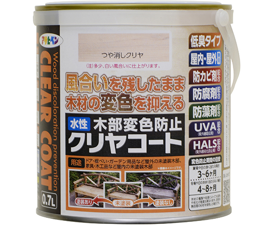 64-6345-49 水性木部変色防止コート 300mL ツヤ消クリヤ 【AXEL