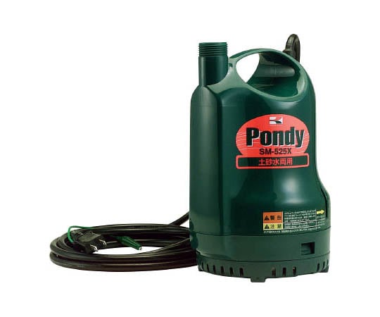 簡易汚水用水中ポンプ　ポンディ　口径２５ミリ　５０HZ