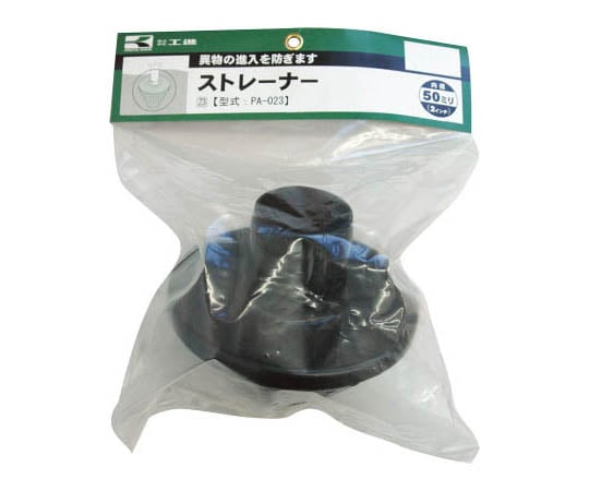 ストレーナー　50ミリ