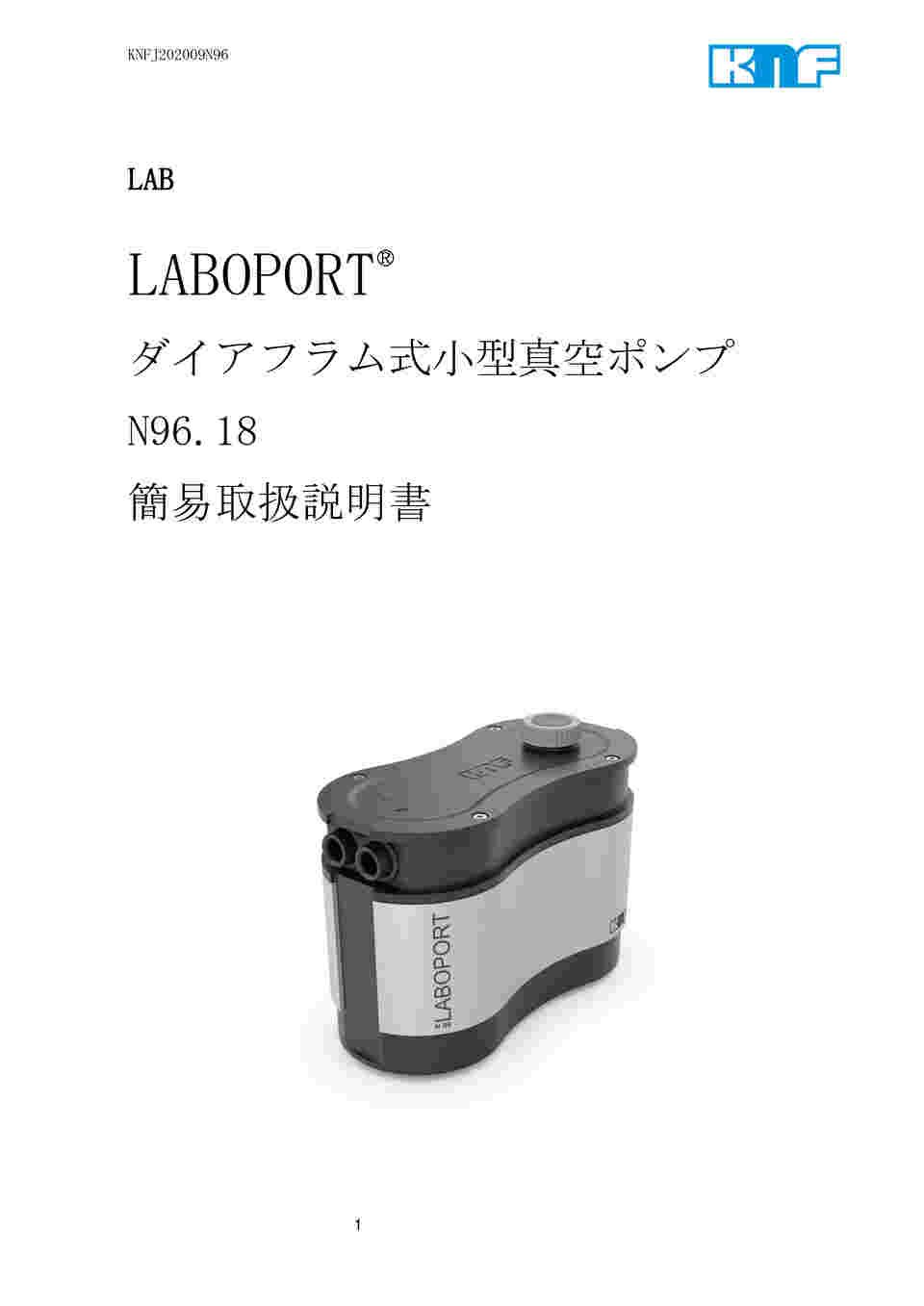 64-6360-90 小型真空ポンプ・コンプレッサー N96.18 【AXEL】 アズワン