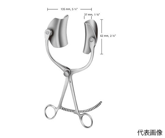 スプレッダー　コラン　BV530R用　19cm