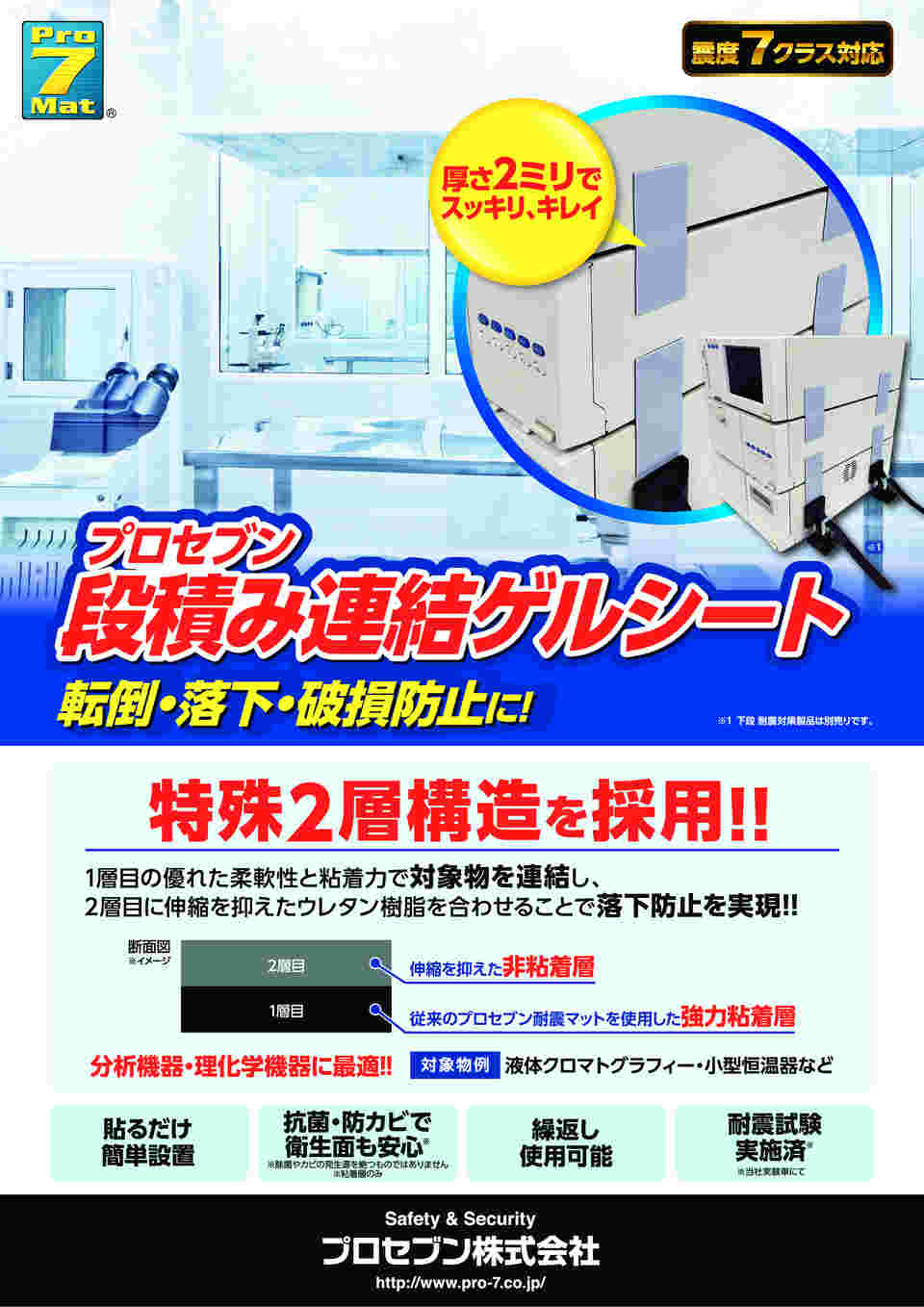 64-6372-90 段積み連結ゲルシート 4枚入 JS-F1054H-S 【AXEL