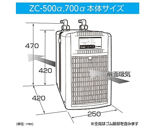 ZC-100 水槽用クーラー 500W 楽天市場】ゼンスイ 水槽用クーラー ZC-100α (冷却水量100L以下