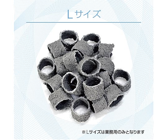 水槽用濾過材 バクテリアホールド L 50L 業務用