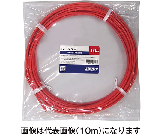 ビニル絶縁電線　赤色　50m