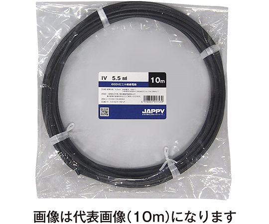 ビニル絶縁電線　黒色　30m