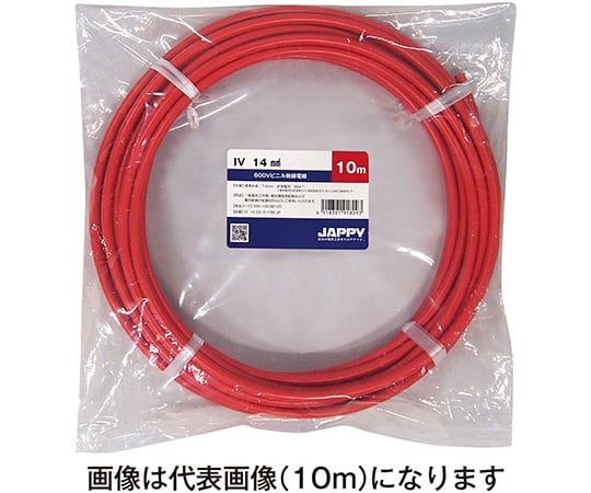 ビニル絶縁電線　赤色　5m
