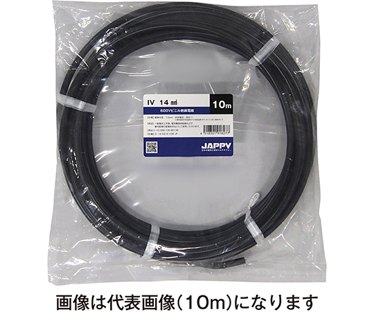 ビニル絶縁電線　黒色　5m