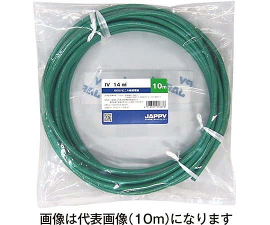 全商品オープニング価格 特別価格 住電日立ケーブルHIV3.5 緑300m IV3 