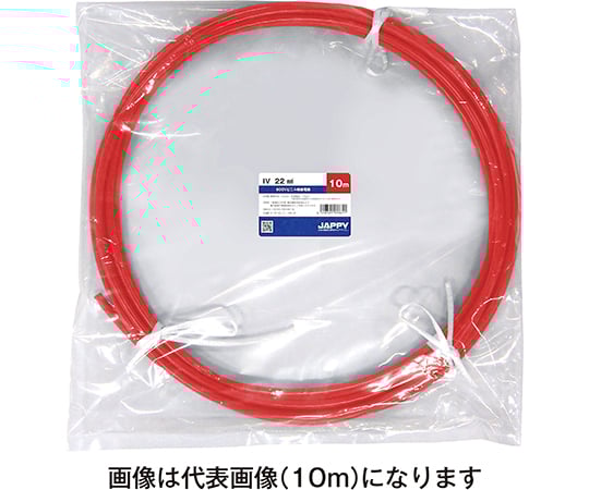 ビニル絶縁電線　赤色　5m