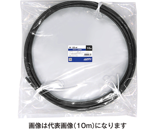 ビニル絶縁電線　黒色　5m