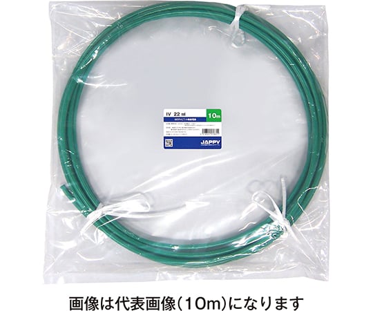ビニル絶縁電線 緑色 IV3.5シリーズ JAPPY 【AXEL】 アズワン