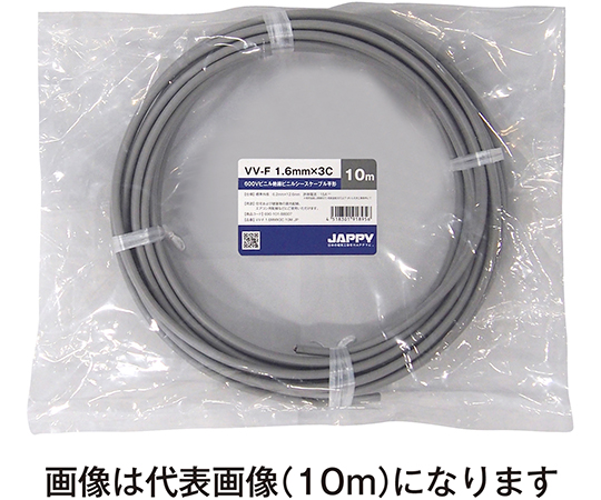 Ｖ絶縁Ｖシースケーブル　灰色　30m