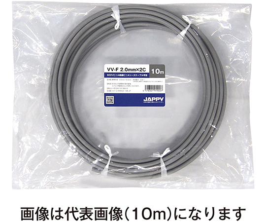 Ｖ絶縁Ｖシースケーブル　灰色　15m