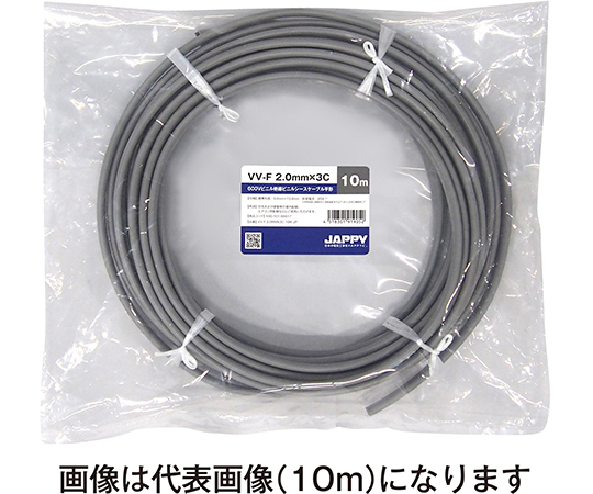 Ｖ絶縁Ｖシースケーブル　灰色　30m