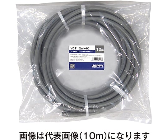 キャブタイヤケーブル　灰色　20m