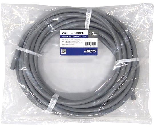 キャブタイヤケーブル　灰色　10m