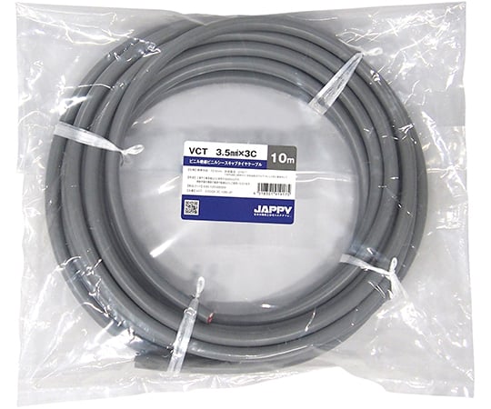 キャブタイヤケーブル　灰色　10m