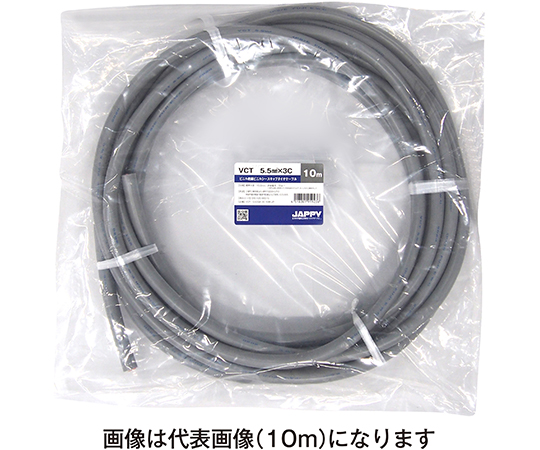 キャブタイヤケーブル　灰色　20m