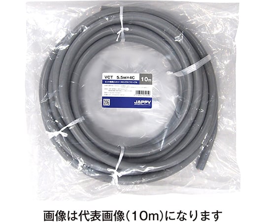 キャブタイヤケーブル 灰色 20m VCT 5.5SQX 4C 20M JP