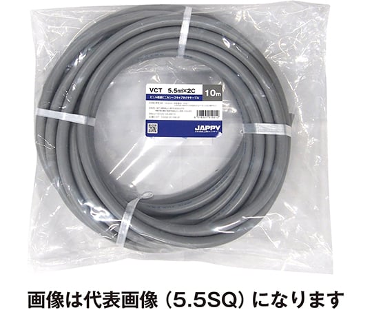 キャブタイヤケーブル　灰色　10m