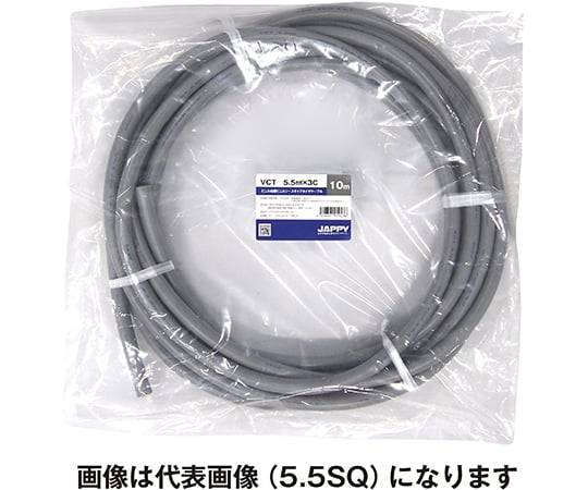 キャブタイヤケーブル　灰色　10m