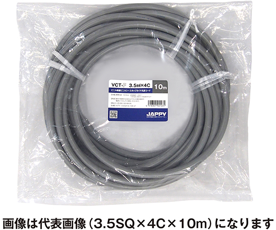 キャブタイヤ丸形コード　灰色　10m