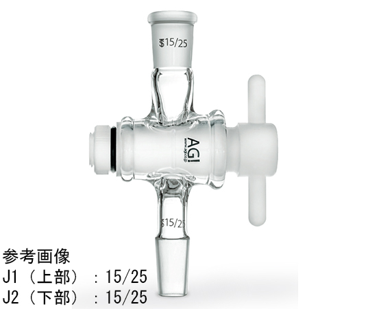 エアレスフィードコック