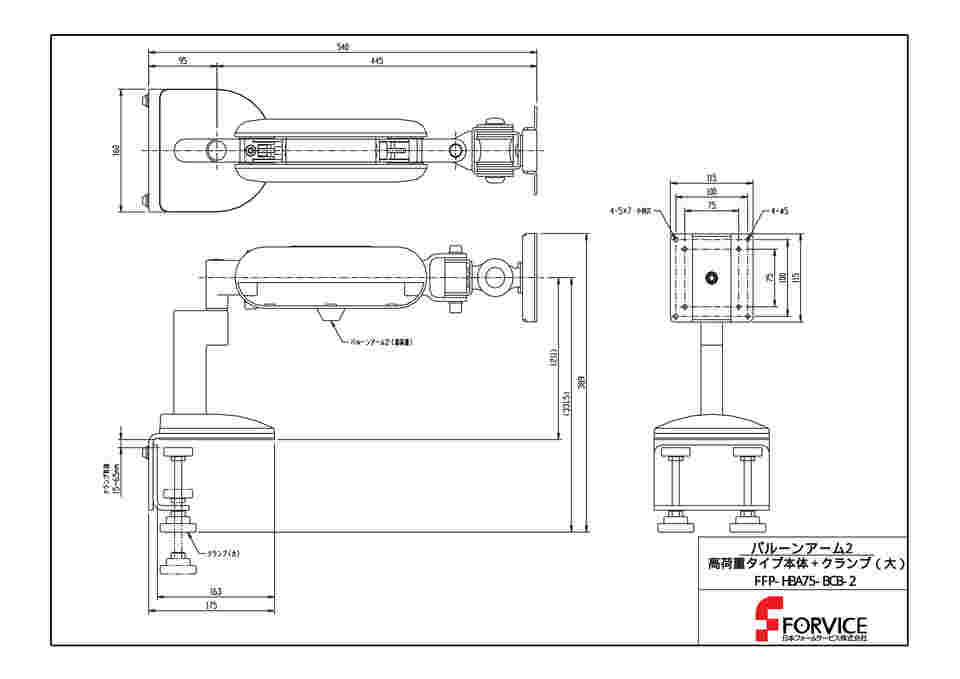 最新号掲載アイテム 日本フォームサービス FFP-BA75-BPB-2 バルーン