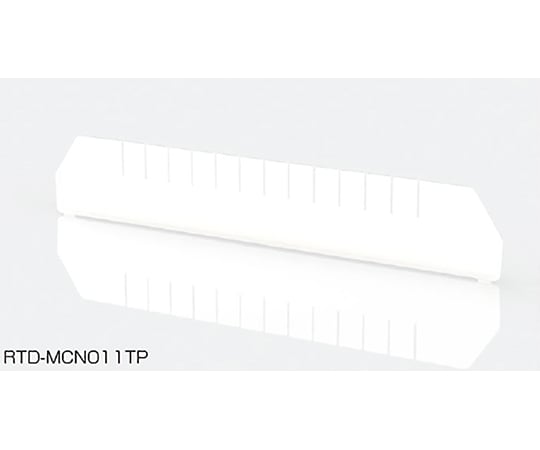 点滴作業台オプション　64トレー　浅用仕切板　ロング
