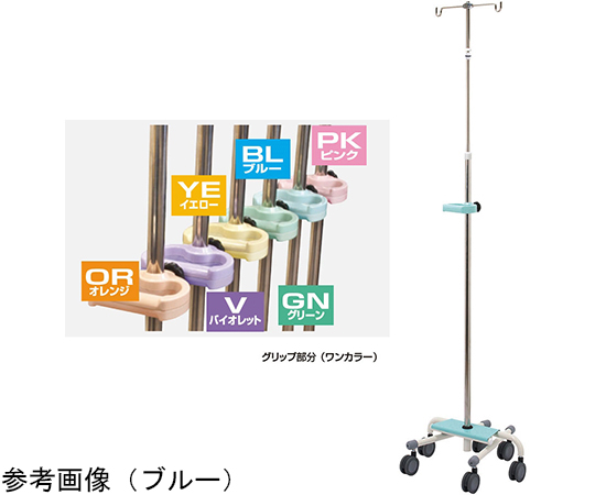 点滴（イルリ）スタンド2点フック　グリーン