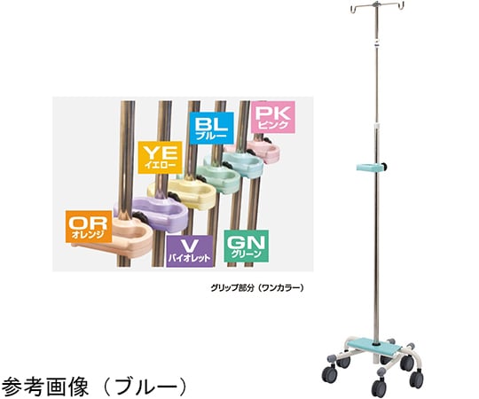 点滴（イルリ）スタンド2点フック　イエロー