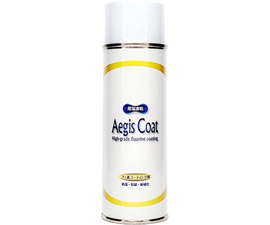64-6406-36 AegisCoat フッ素系基板保護コーティング剤 Aegis