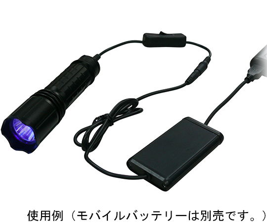 ブラックライト　高出力（ワイド照射）タイプ　モバイルバッテリー対応タイプ　365nm　UV-SVGNC365-01WMO